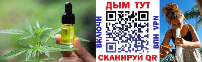 Cannafood марихуана  Карачаевск 
