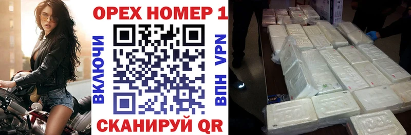 КОКАИН Колумбийский  хочу наркоту  Карачаевск 