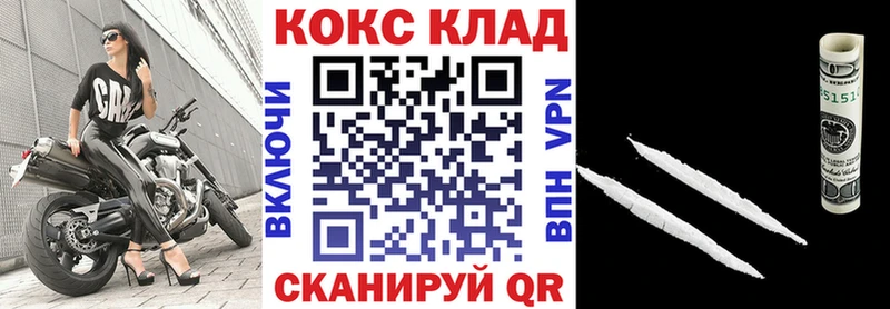 COCAIN 97% Карачаевск