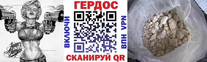 наркота  Карачаевск  МЕГА зеркало  ГЕРОИН герыч 