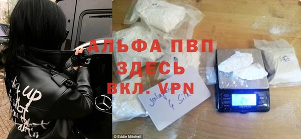 mdpv Вязники