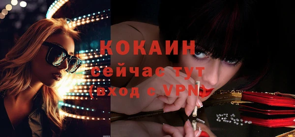 кокаин VHQ Вяземский