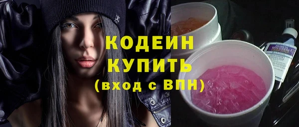 кокаин VHQ Вяземский