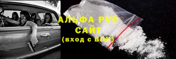 кокаин VHQ Вяземский