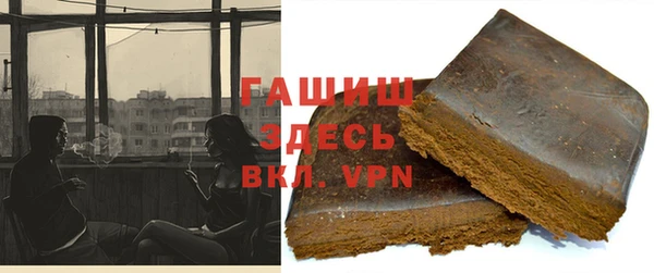 шишки Вязьма