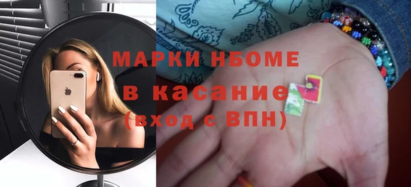 шишки Вязьма