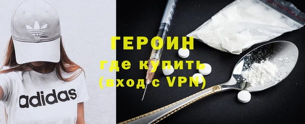 кокаин VHQ Вяземский