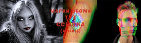 шишки Вязьма