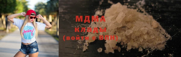 шишки Вязьма