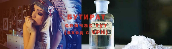 шишки Вязьма