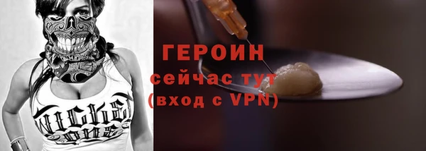 шишки Вязьма