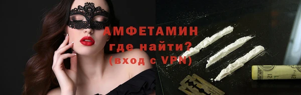 спайс Волоколамск