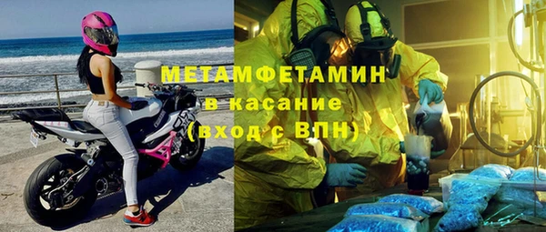 шишки Вязьма