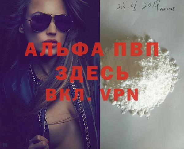 кокаин VHQ Вяземский