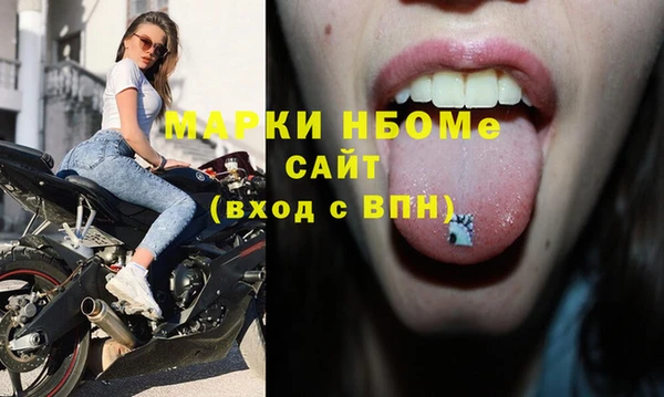 кокаин VHQ Вяземский