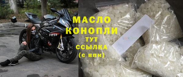 шишки Вязьма