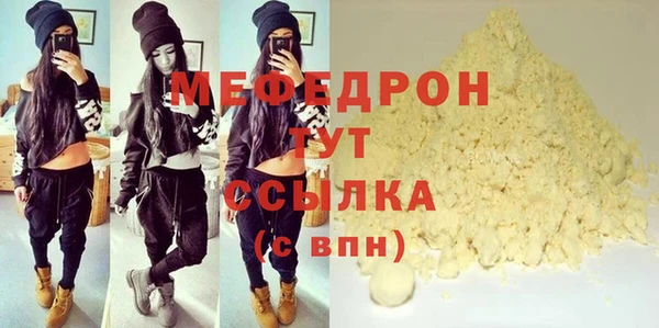 стаф Струнино
