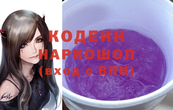кокаин VHQ Вяземский