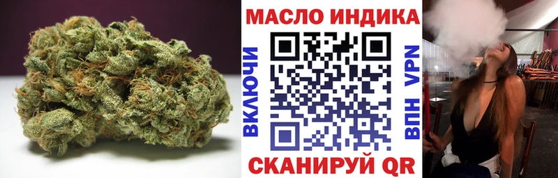 Дистиллят ТГК жижа  MEGA онион  Карачаевск 
